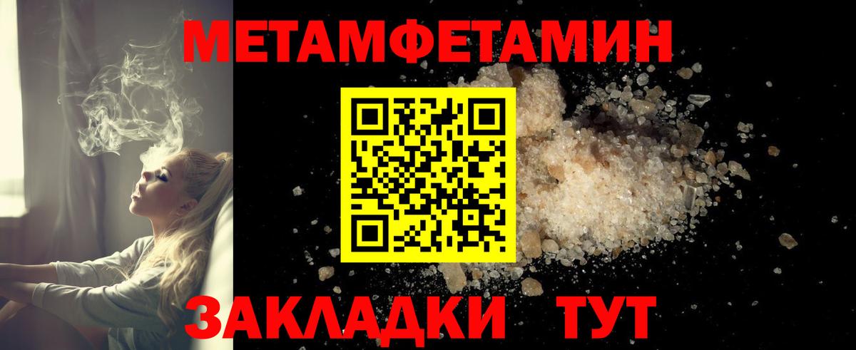 Москва  Amphetamine  Вход с VPN  Амфетамин Premium  Amphetamine 