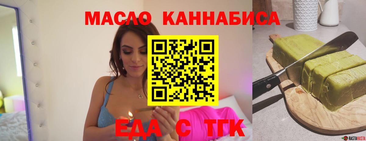 ГАШИШ  Вход с VPN  Москва  COCAIN  МЕФ кристаллы  ГАШ  Экстази 