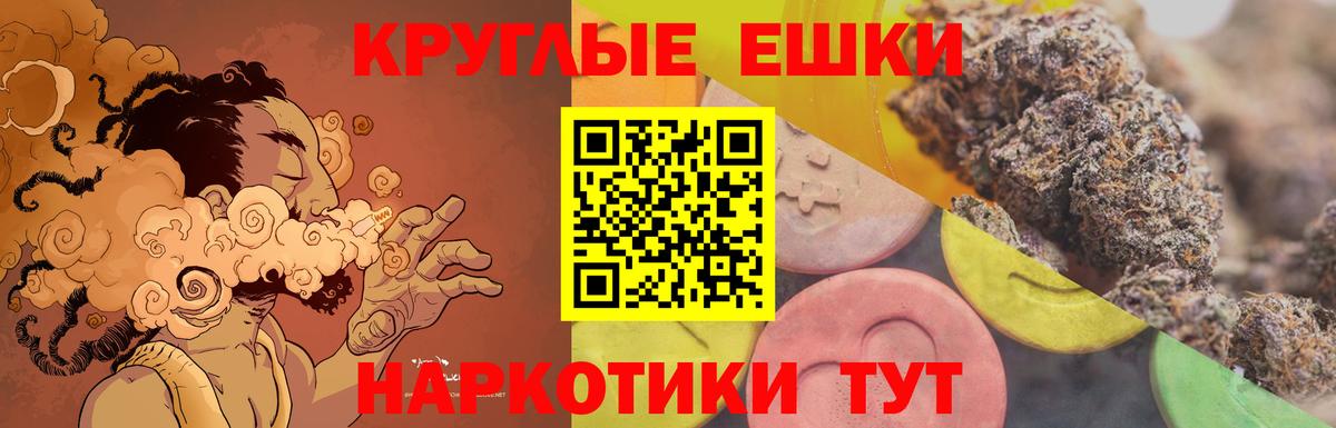 Экстази ешки Москва