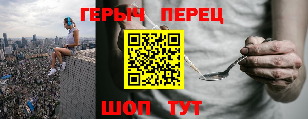 ГЕРОИН Heroin Москва