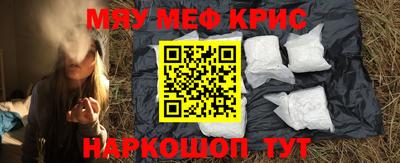 крисы Гусиноозёрск