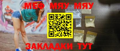 mdpv Гусь-Хрустальный