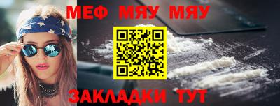 сатива Гусев