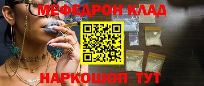 mdpv Гусь-Хрустальный