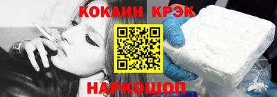крисы Гусиноозёрск