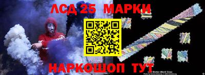 сатива Гусев
