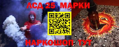 крисы Гусиноозёрск