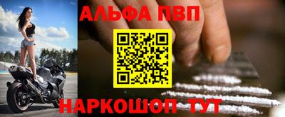 крисы Гусиноозёрск