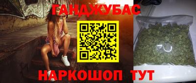 крисы Гусиноозёрск