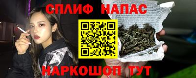 сатива Гусев