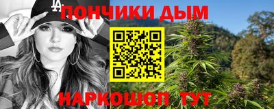 крисы Гусиноозёрск