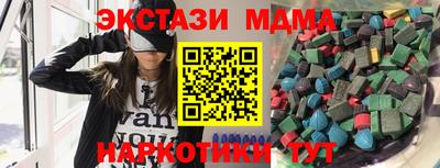 крисы Гусиноозёрск