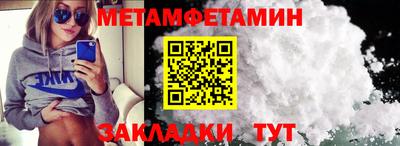 сатива Гусев