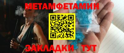 сатива Гусев