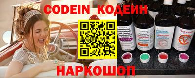 крисы Гусиноозёрск