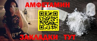 mdpv Гусь-Хрустальный