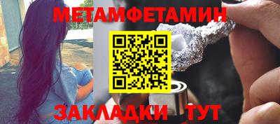 mdpv Гусь-Хрустальный