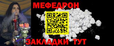 mdpv Гусь-Хрустальный