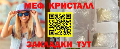 крисы Гусиноозёрск