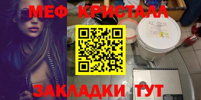 крисы Гусиноозёрск