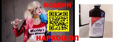 крисы Гусиноозёрск