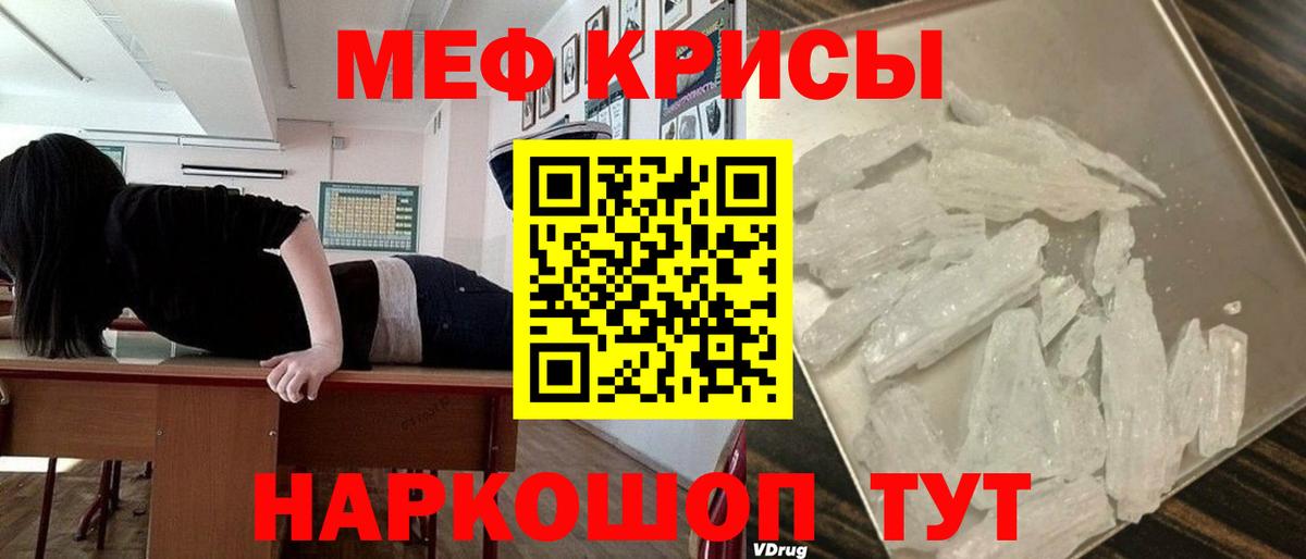 МЕФ мука Москва