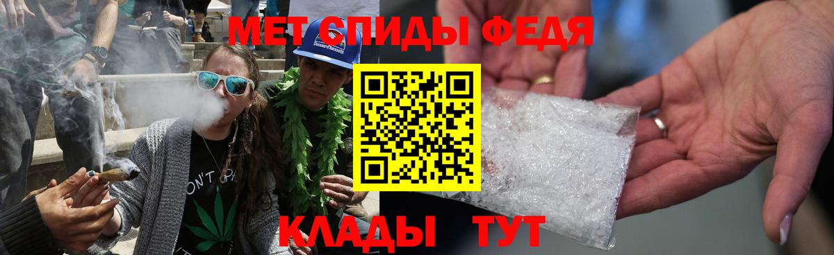 Москва  МЕТАМФЕТАМИН пудра  Вход с VPN 