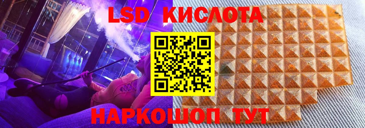 Наркотические марки 1500мкг  Вход с VPN  Наркотические марки 1500мкг  Марки 25I-NBOMe  Москва 