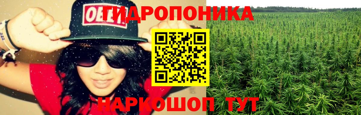 МАРИХУАНА LSD WEED Москва
