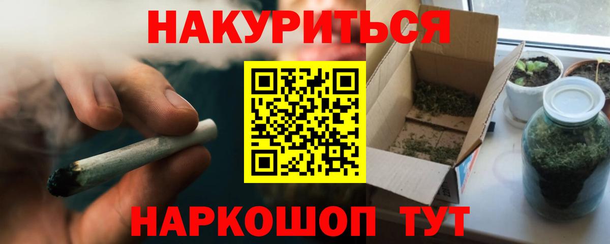 Москва  Канабис планчик  Вход с VPN  Бошки марихуана OG Kush  Марихуана ГИДРОПОН 